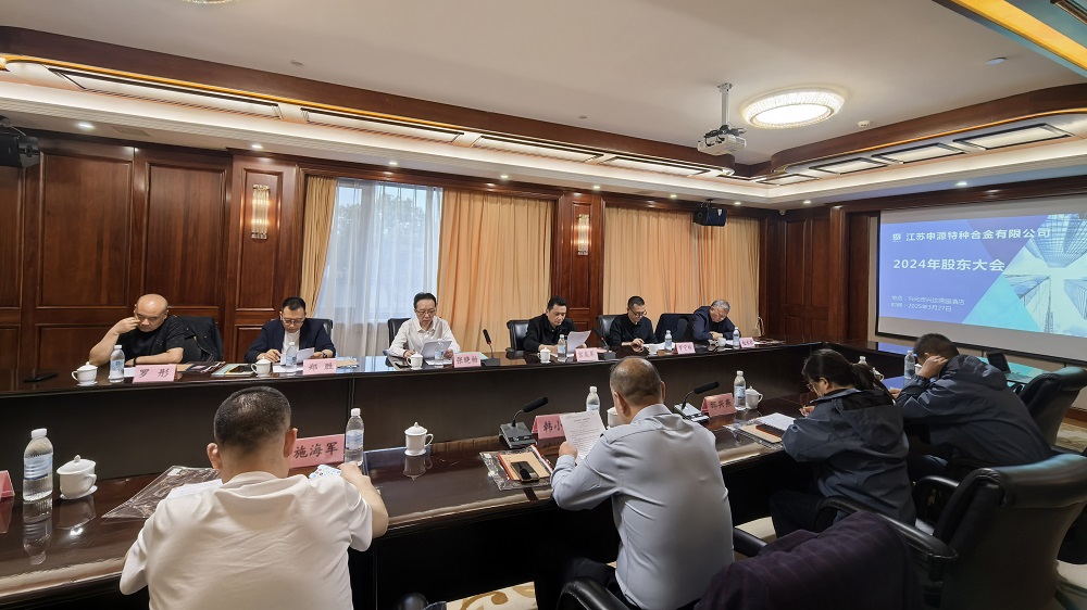 3月，四川大西洋集團及合作單位來訪